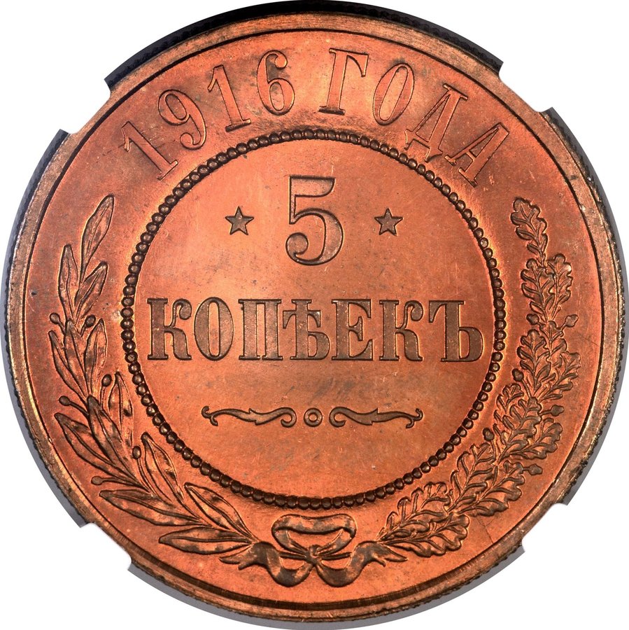 Реверс