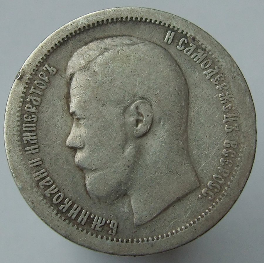 Аверс