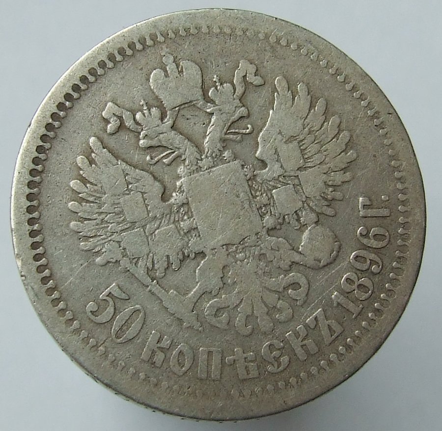 Реверс
