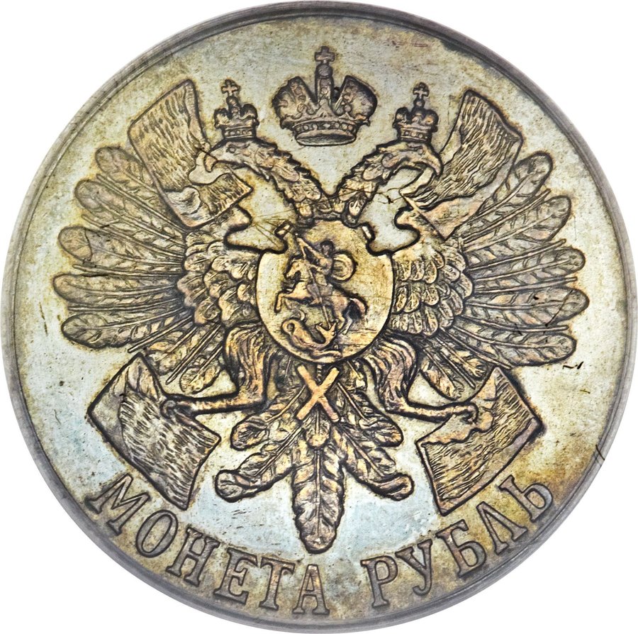 Реверс