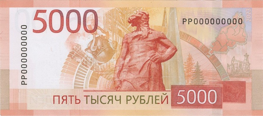 Реверс