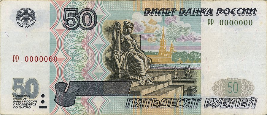 Аверс