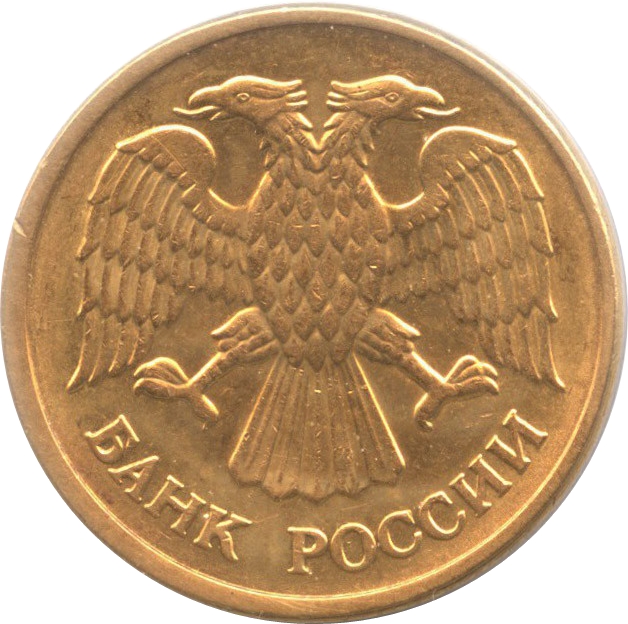 Аверс