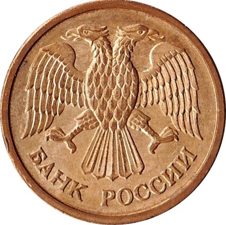 Аверс