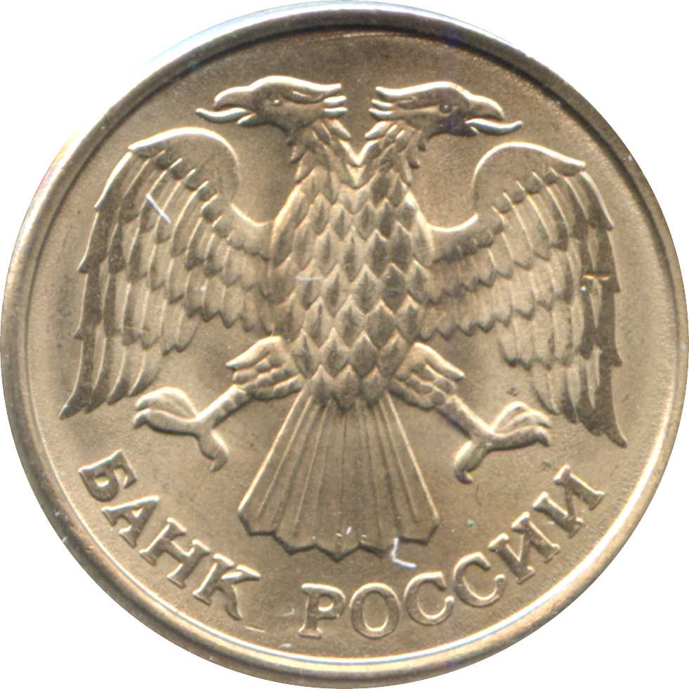 Аверс