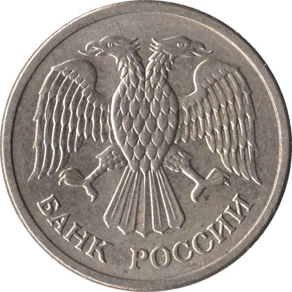 Аверс