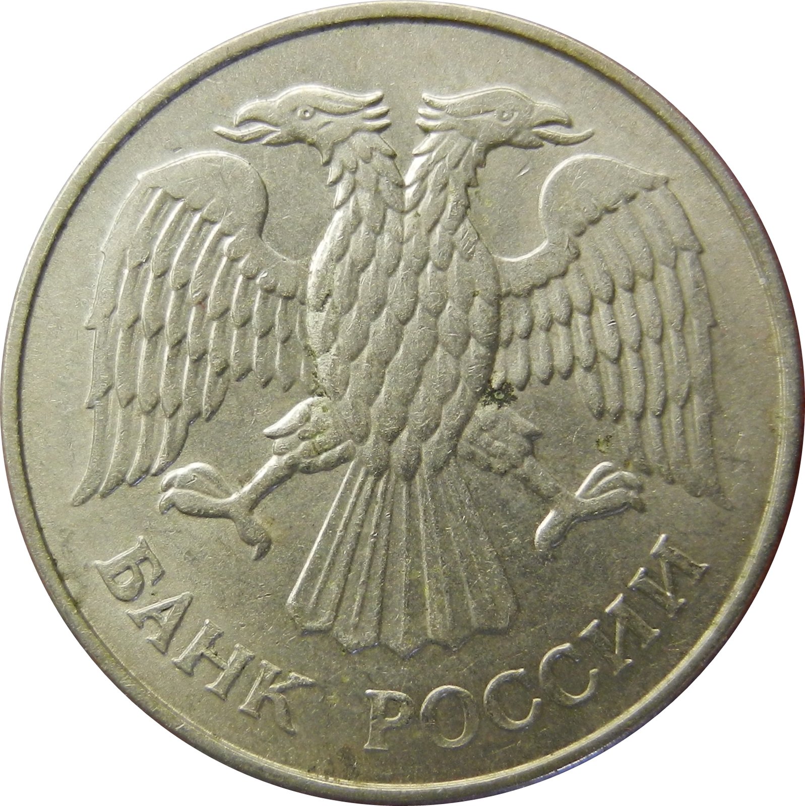 Аверс