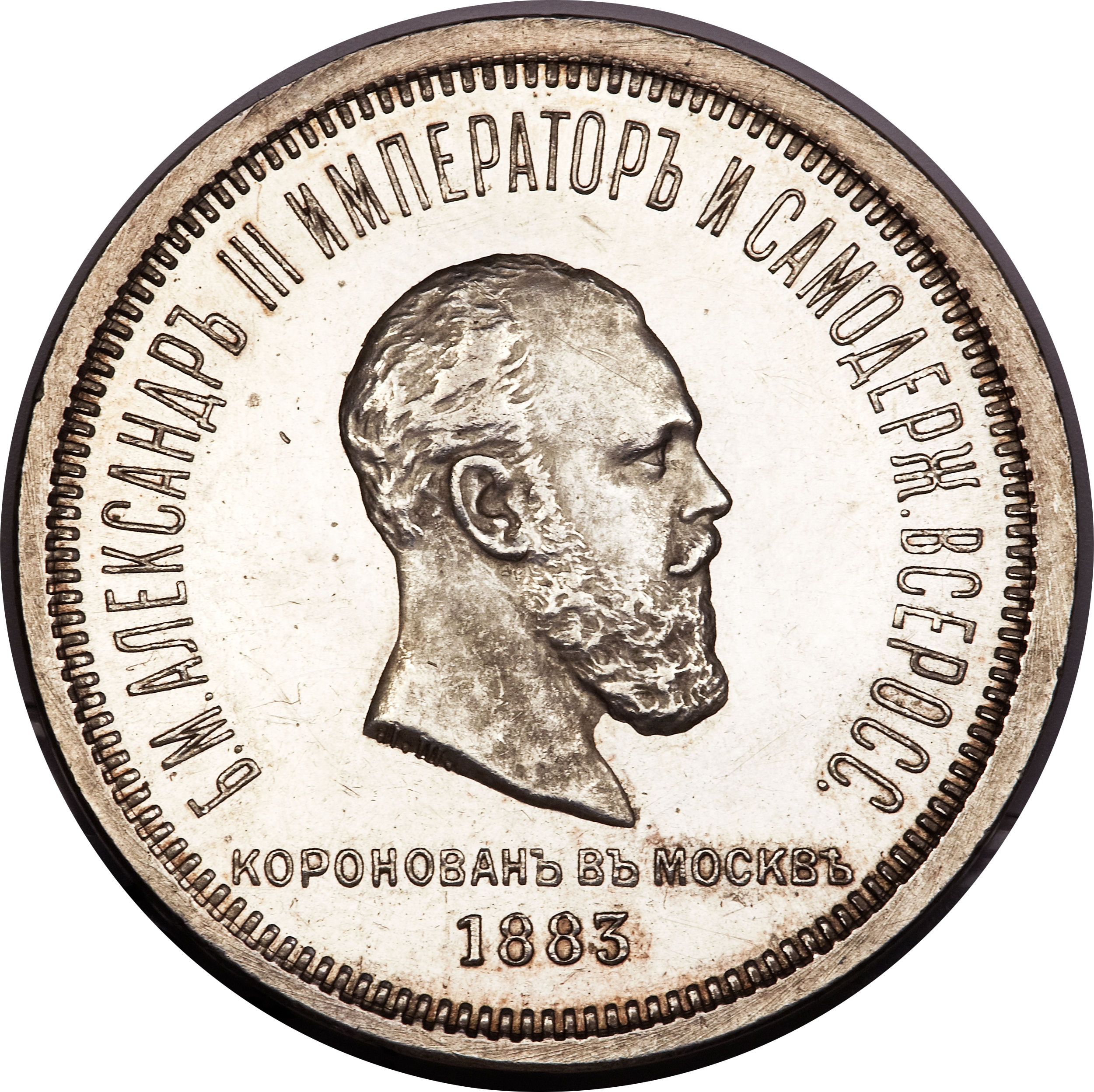 Аверс