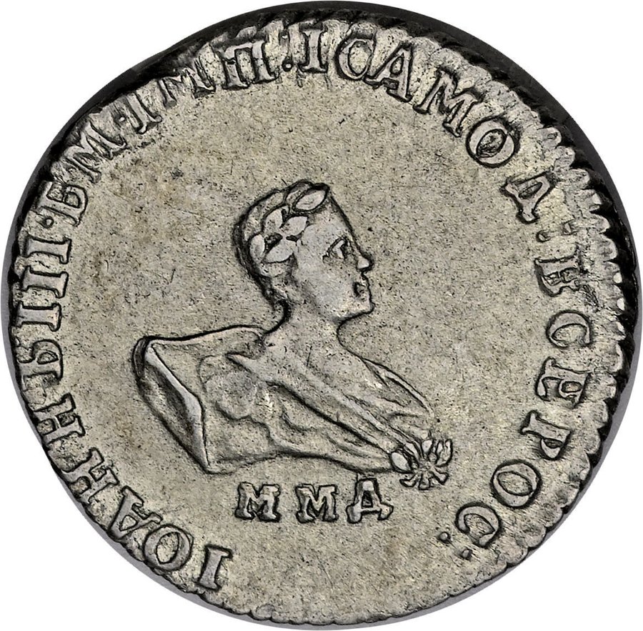Obverse