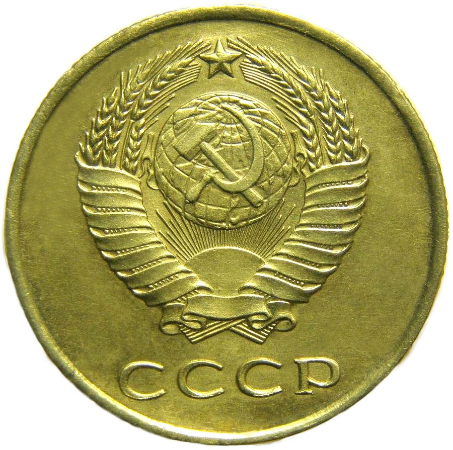 Аверс