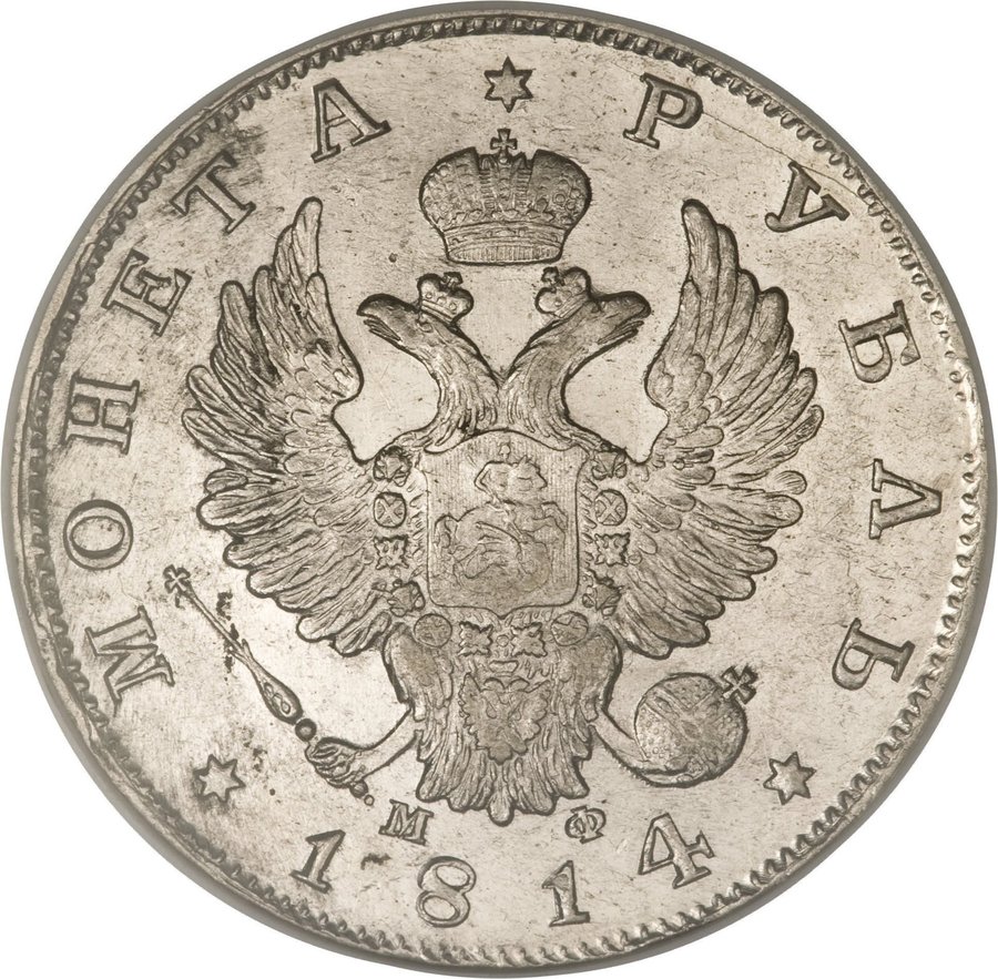 Аверс