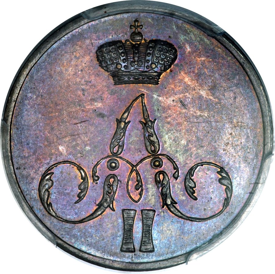 Аверс