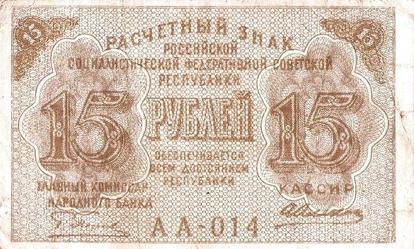 Аверс