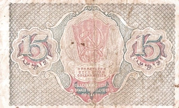 Реверс