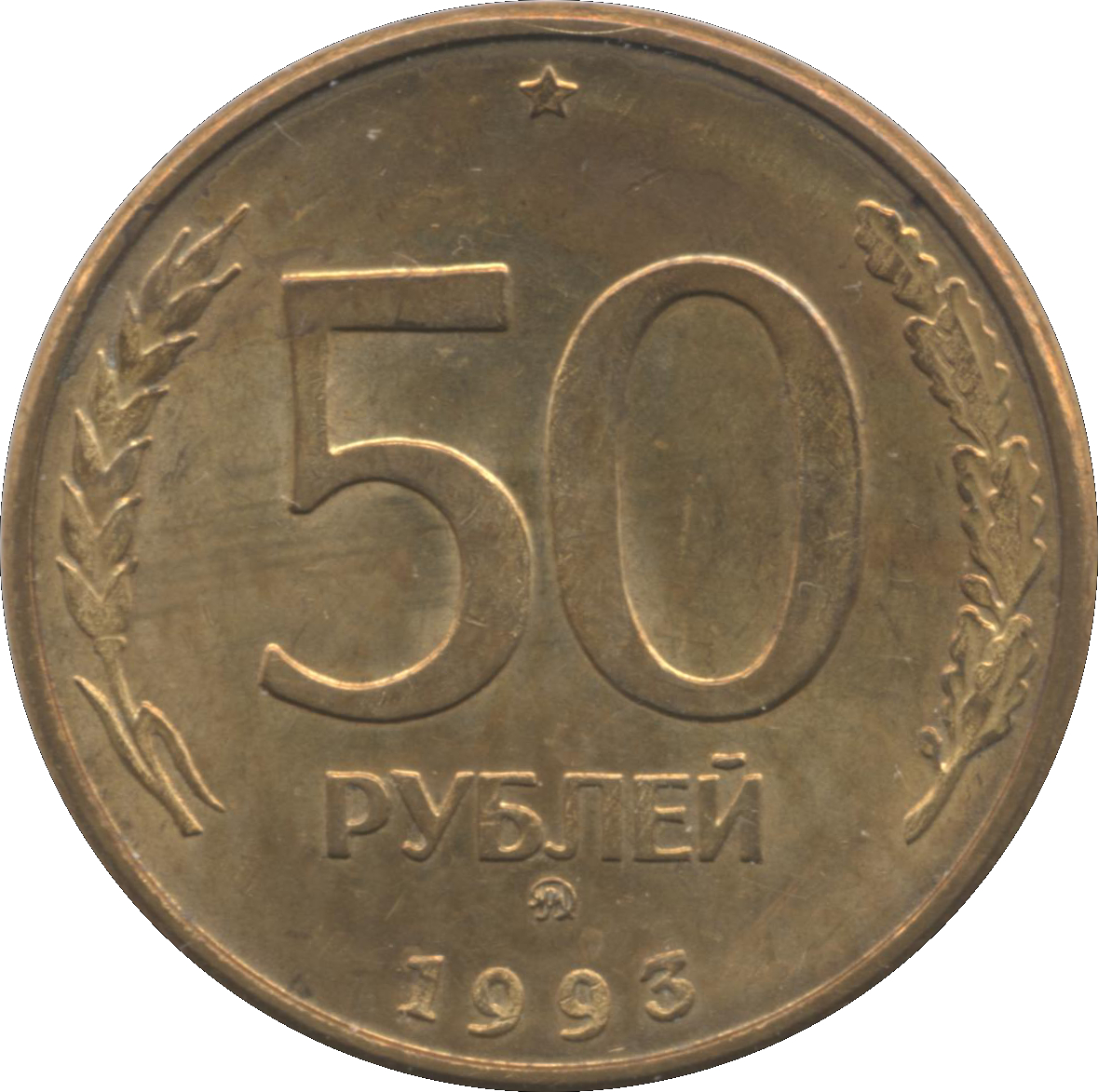 Реверс