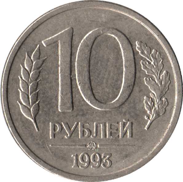 Реверс