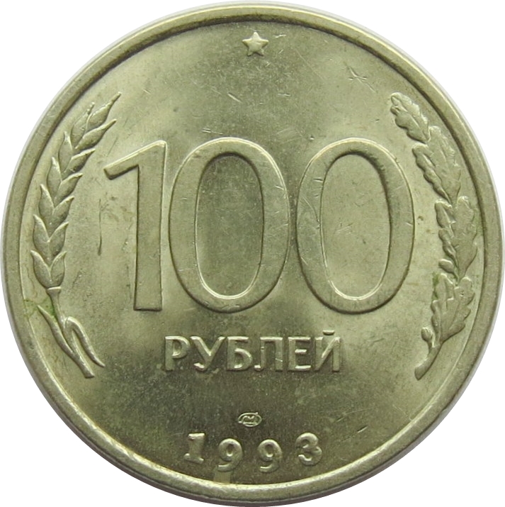 Реверс