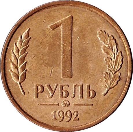 Реверс