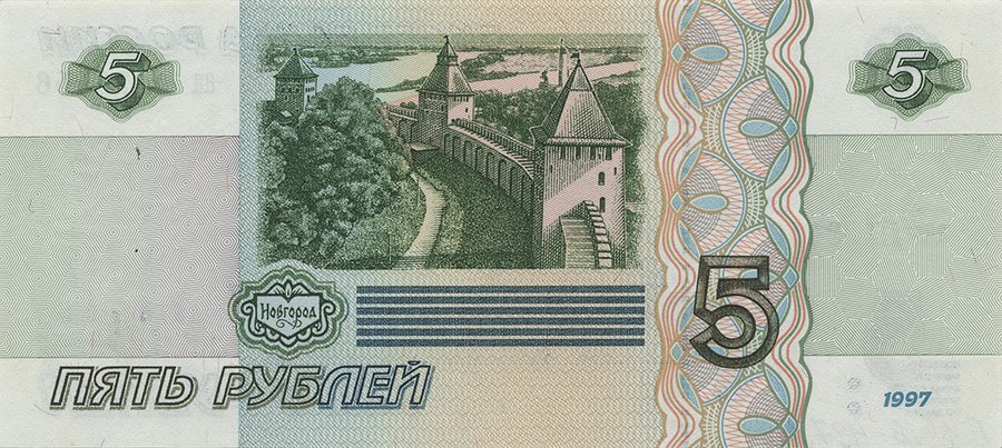 Реверс