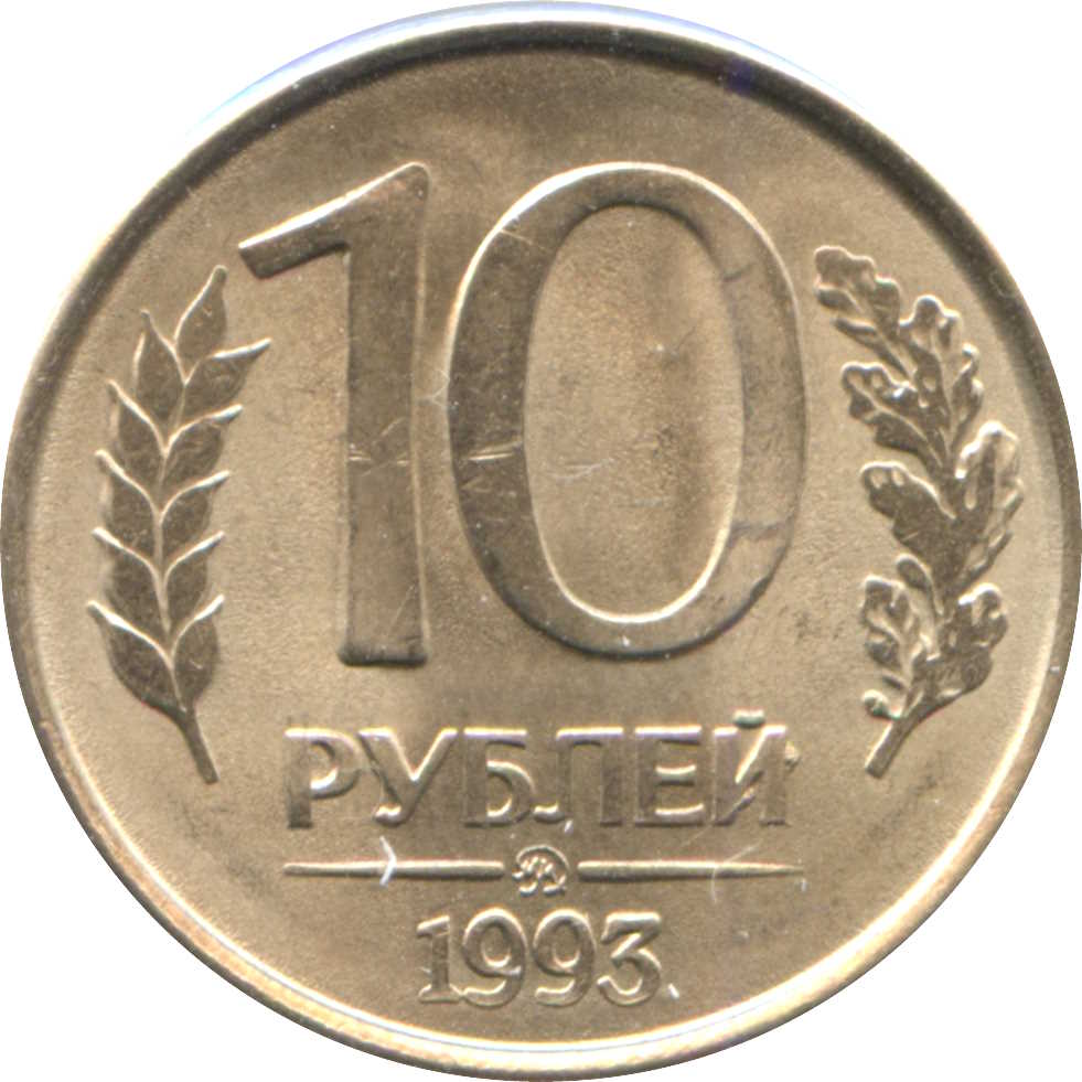 Реверс