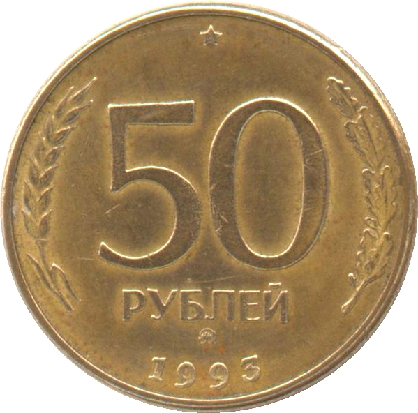 Реверс
