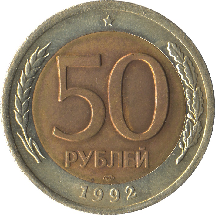 Реверс