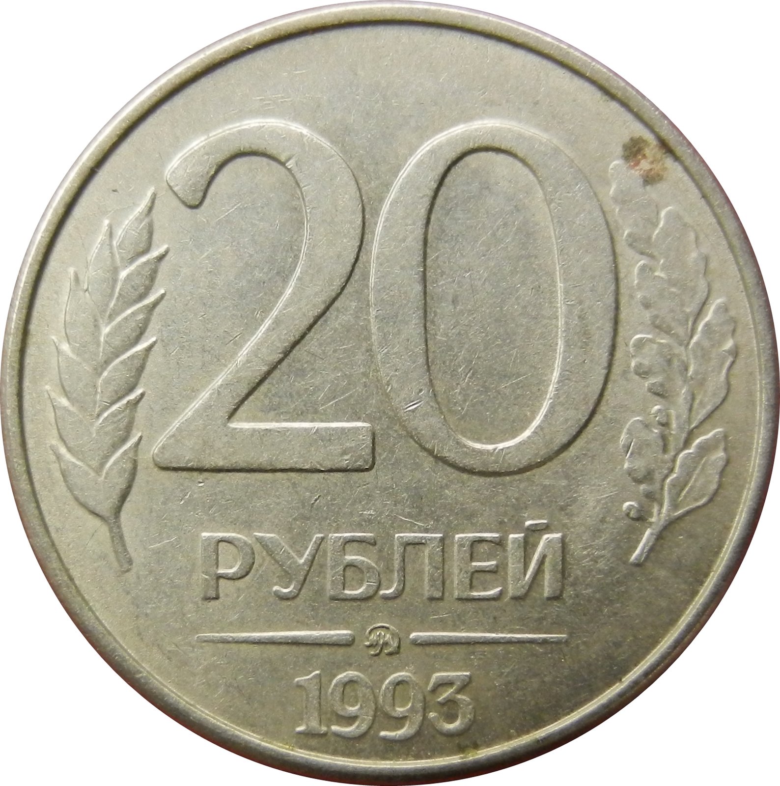 Реверс