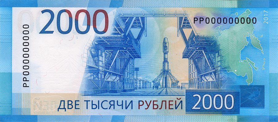 Реверс