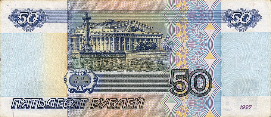 Реверс