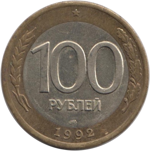 Реверс