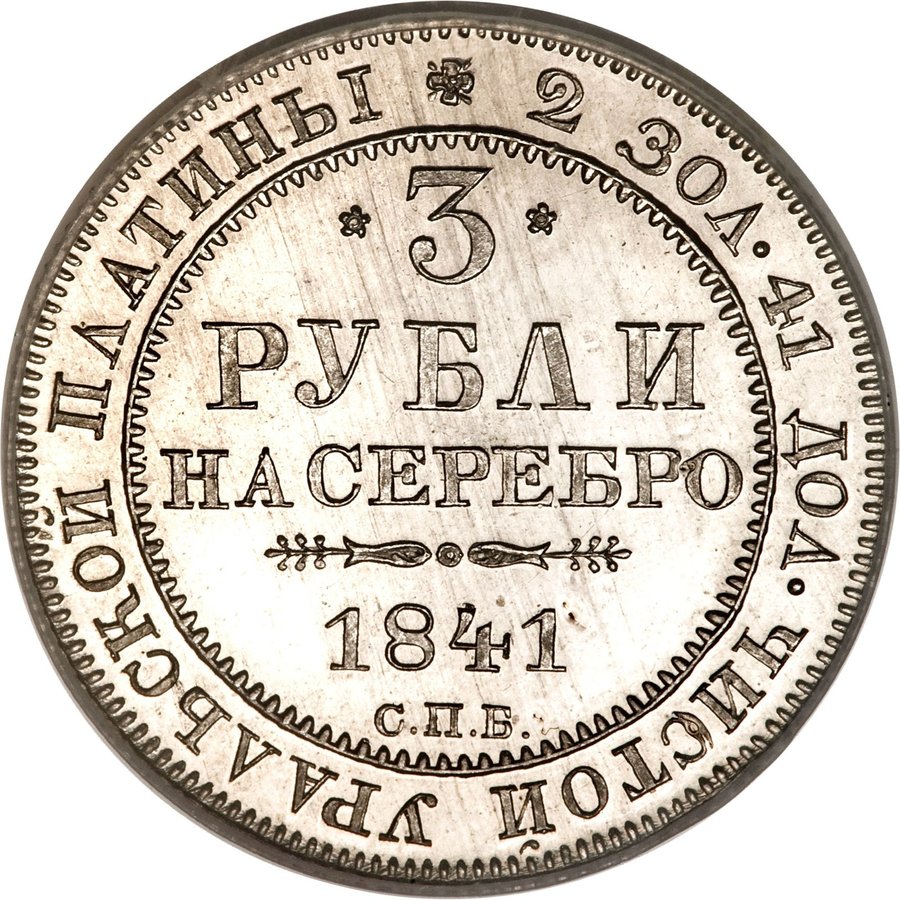 Реверс