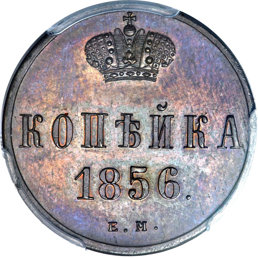 Реверс