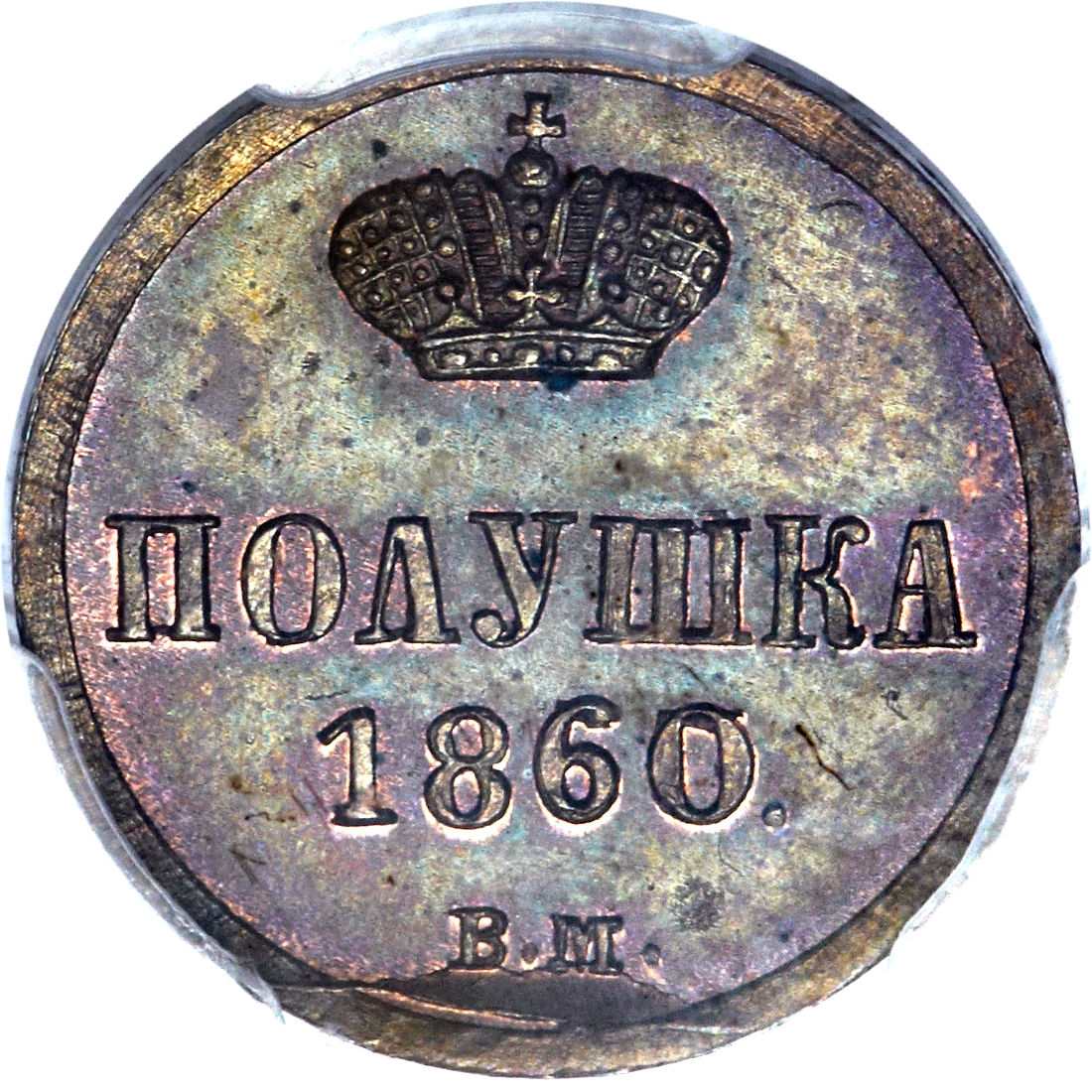Реверс