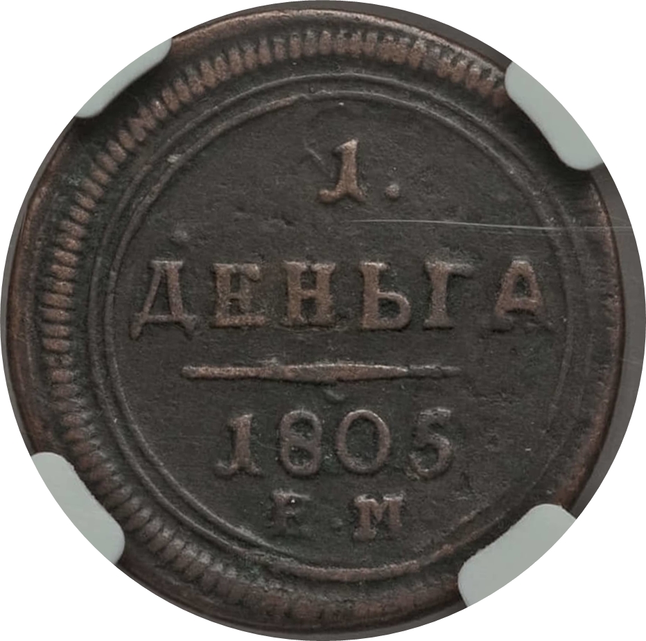 Реверс