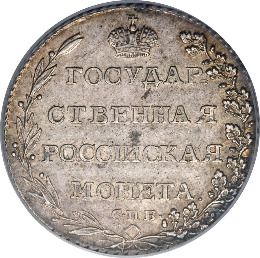 Реверс