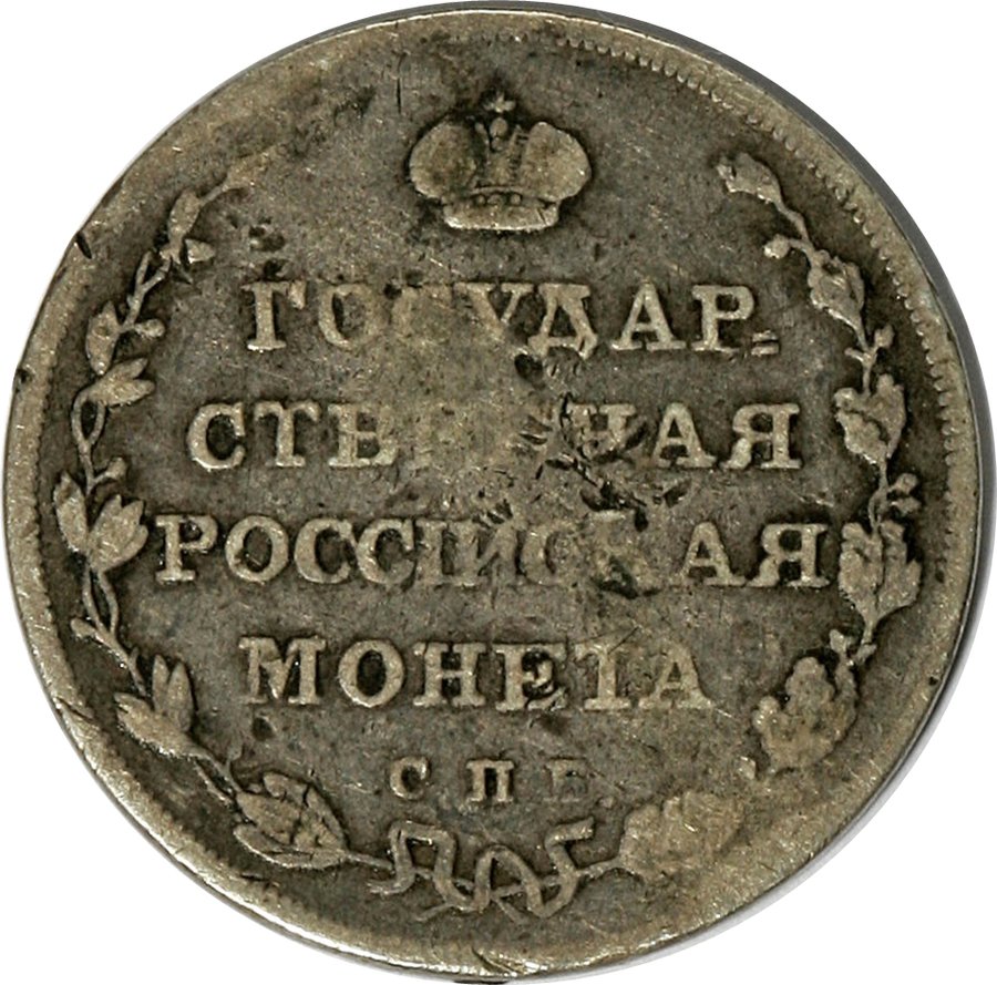 Реверс