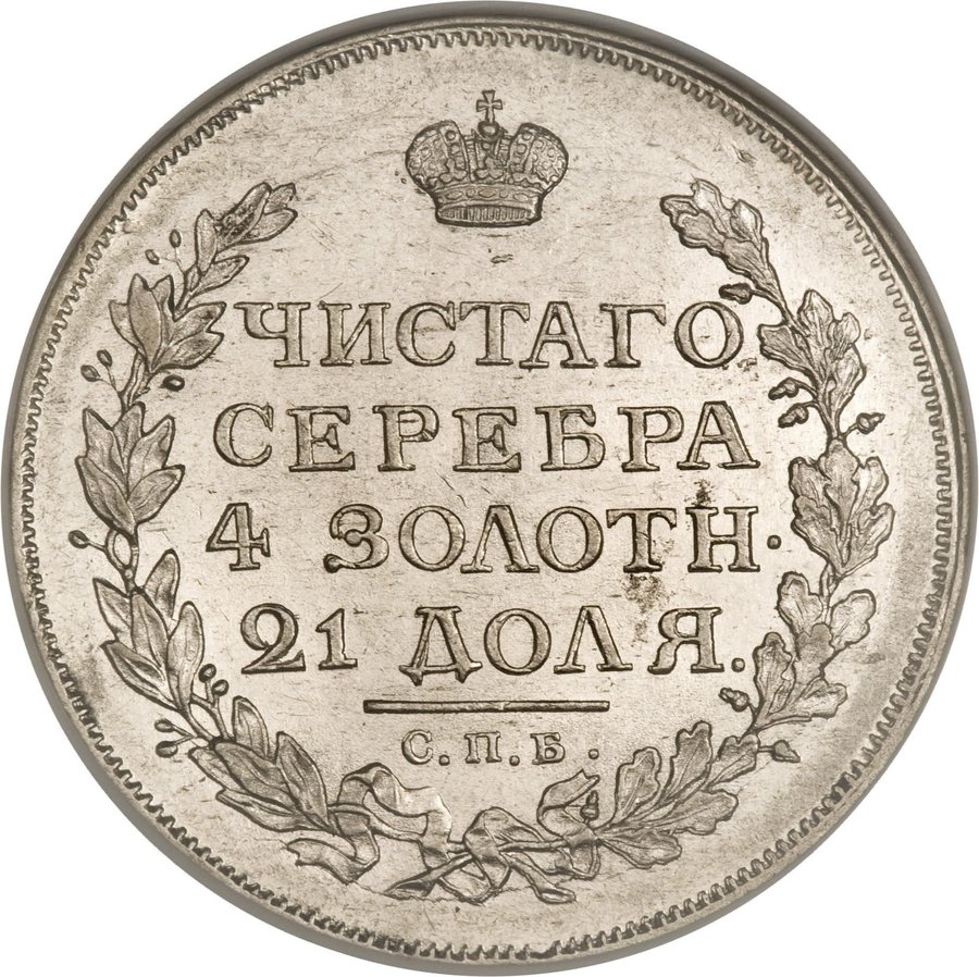 Реверс