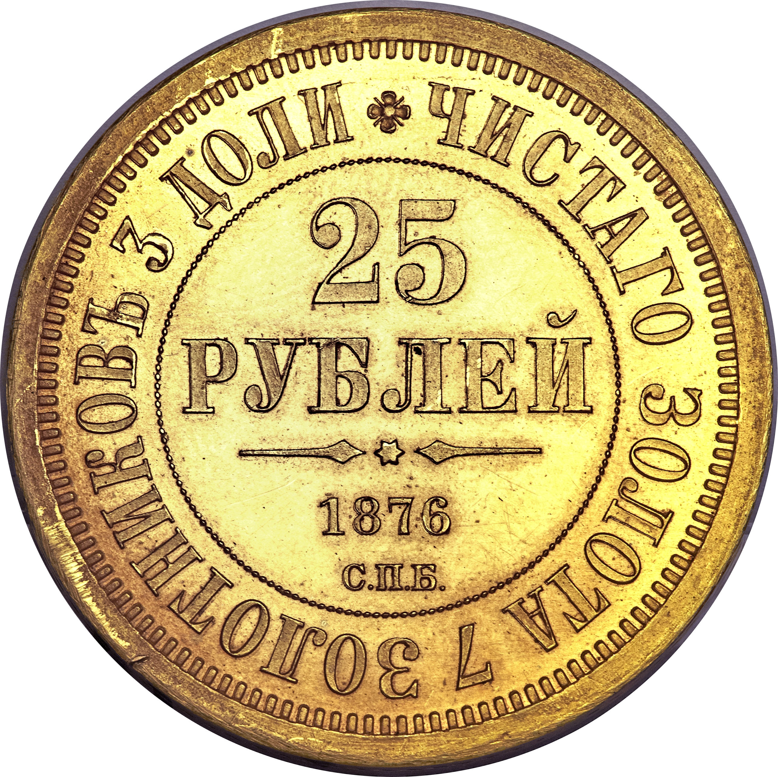 Реверс