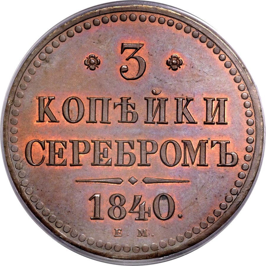 Реверс