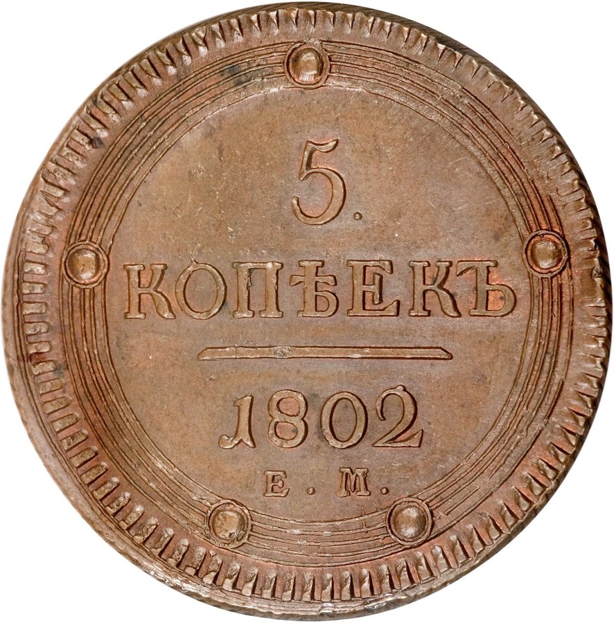 Реверс