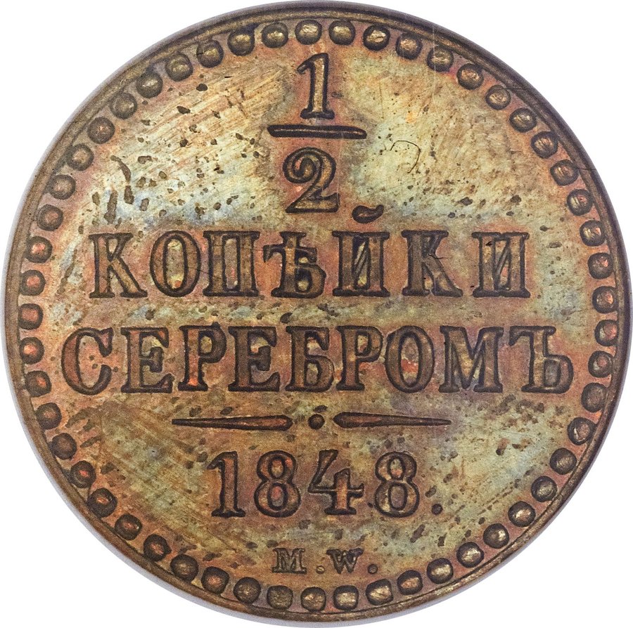 Реверс