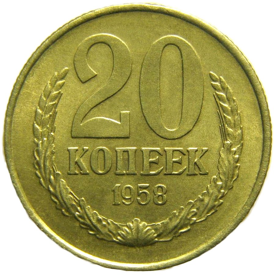 Реверс