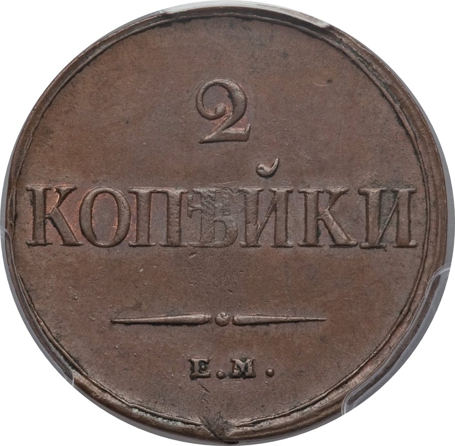 Реверс