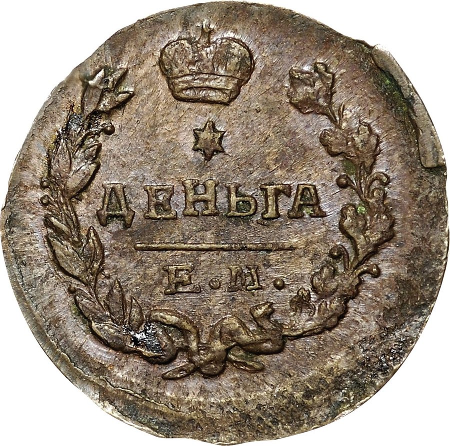 Реверс