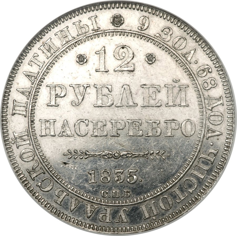 Реверс