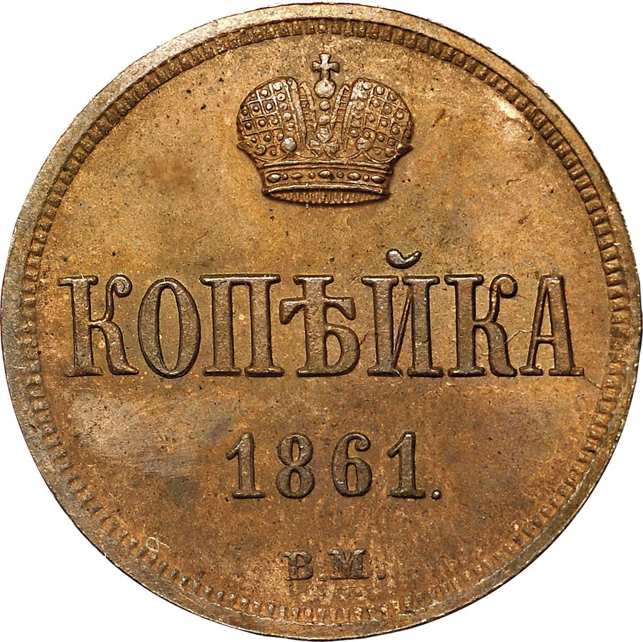 Реверс