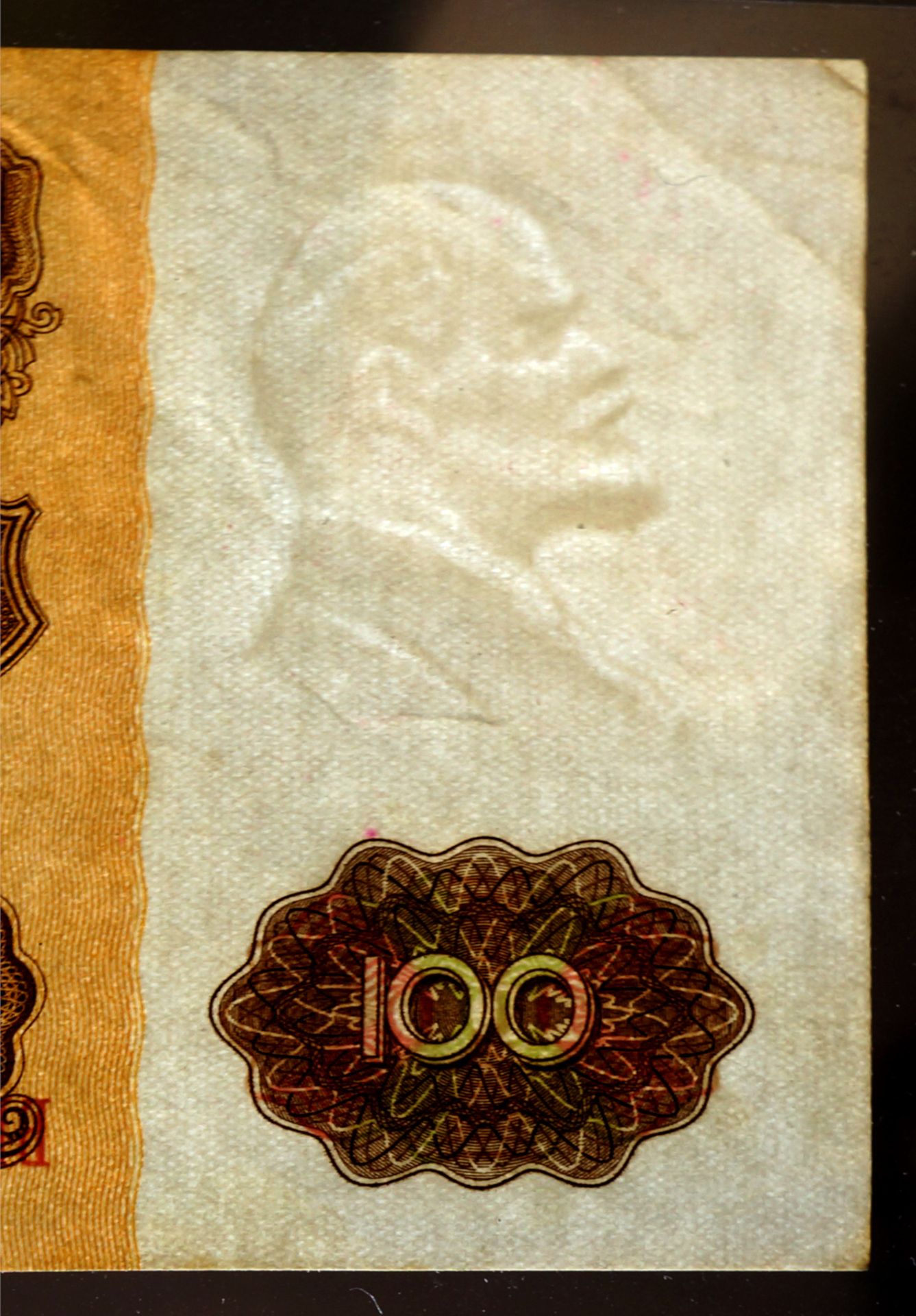 Водяной знак