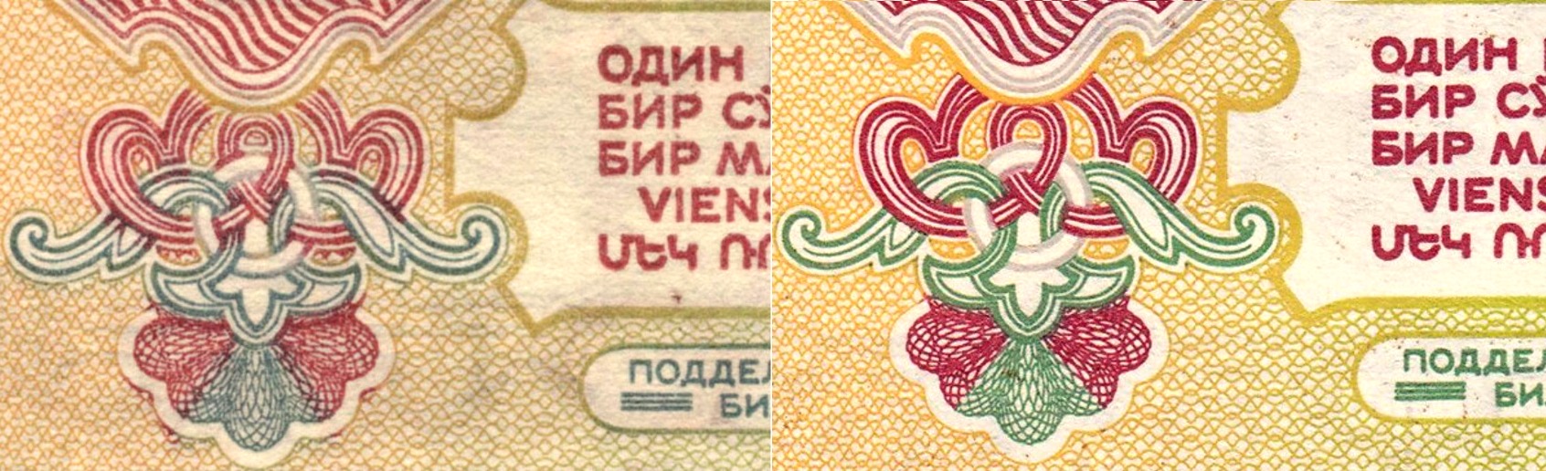 Print type