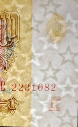 Watermark