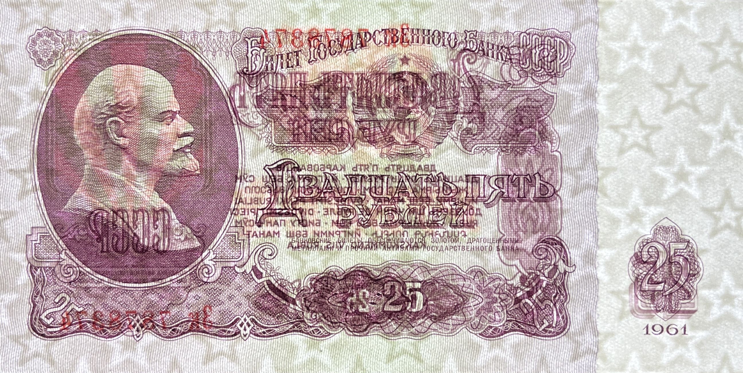 Watermark